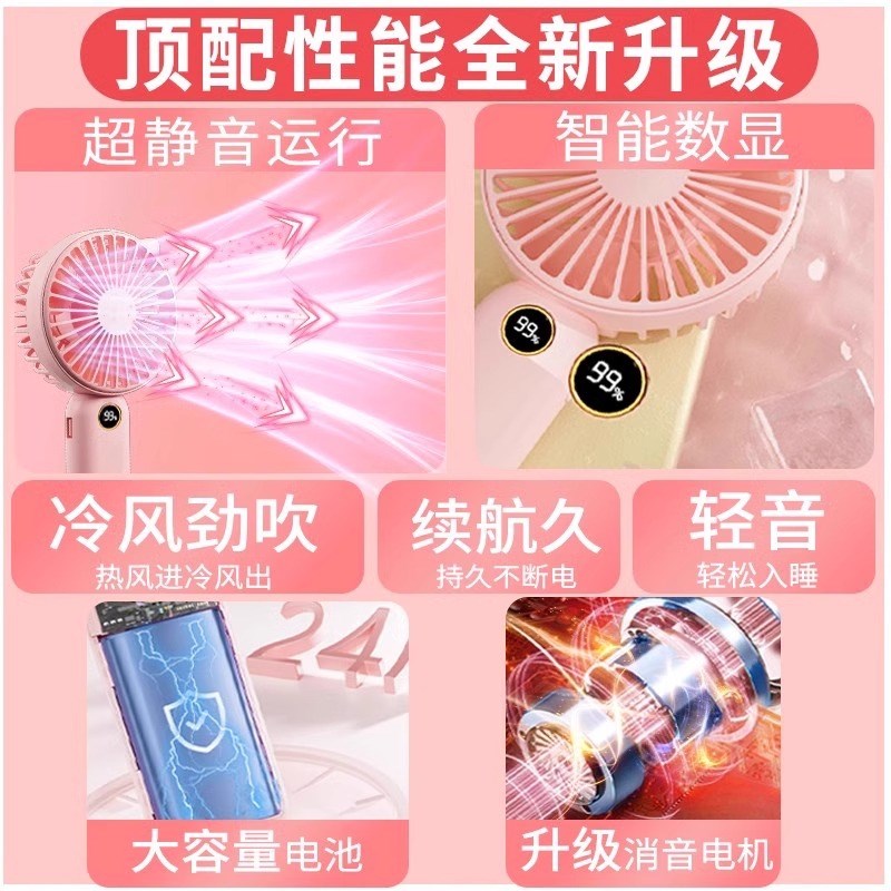 2025新款手持小风扇可爱便携式随身小型静音迷你学生Uusb可充电超