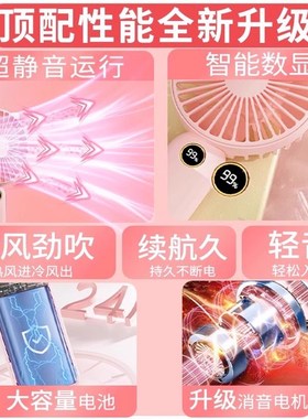 2025新款手持小风扇可爱便携式随身小型静音迷你学生Uusb可充电超