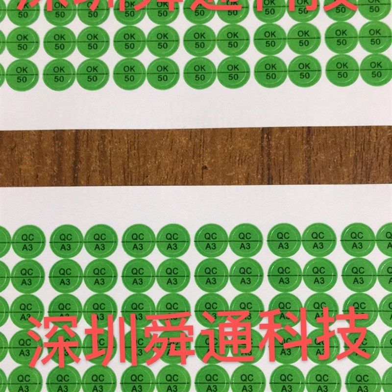 迪兰讯景微星显卡弹簧螺丝易碎贴 通用螺丝防私拆易碎贴纸易碎标,办公设备/耗材/相关服务,纸类标签,淘宝优惠券,粉丝福利购,淘宝优惠卷