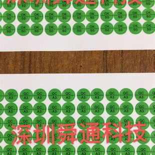 迪兰讯景微星显卡弹簧螺丝易碎贴 通用螺丝防私拆易碎贴纸易碎标