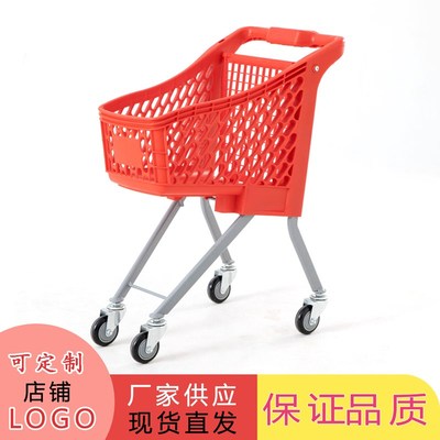 儿童超市购物车男女宝宝迷你玩具车小孩过家家手推车拍照道具推车