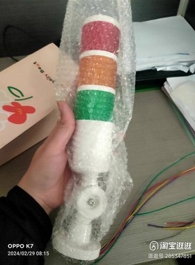 ZHD01/02/03/04/05/51/41/31/21/60/20/60警报三色灯F06/08/70/80