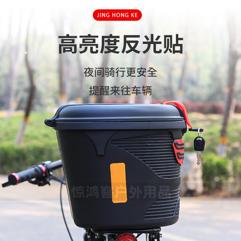 通用山地自行车后车筐加厚带盖防雨水后I座架置物筐带锁防盗后座