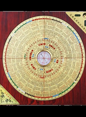 金锁玉关罗盘高精度专业砂水吉凶过路走马阴阳随身指南针罗经仪