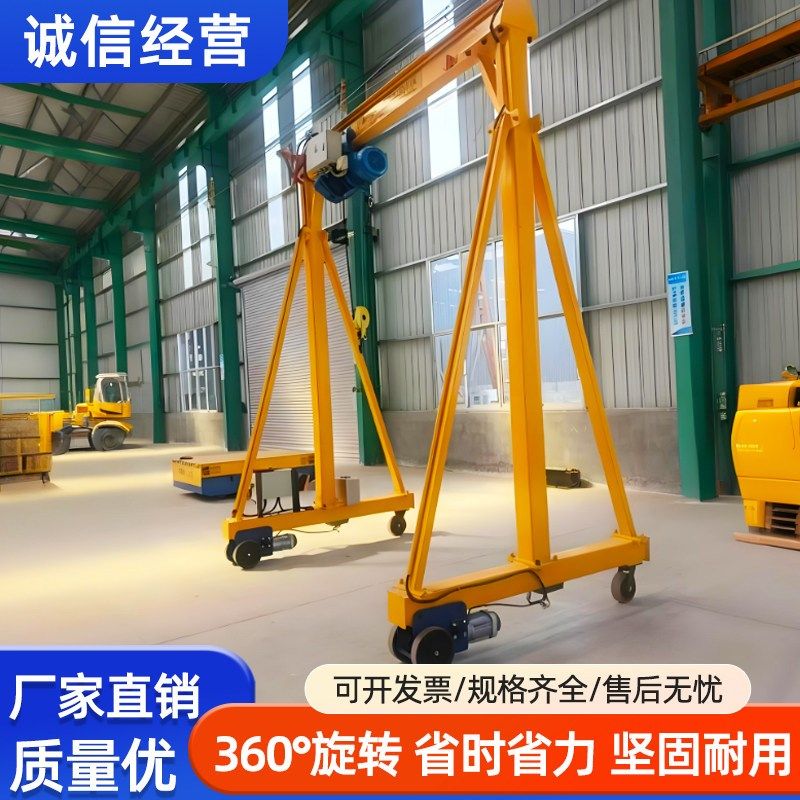 龙门架起重机1吨5吨10吨无轨万向移动龙门架电动小型龙门吊起重机,搬运/仓储/物流设备,其他起重搬运设备,淘宝优惠券,粉丝福利购,淘宝优惠卷