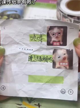 猫咪meme表情包卷卷贴创意梗图沙雕趣味ins风活页手账素材封口贴