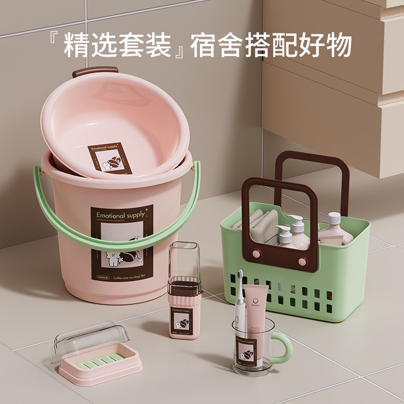 学生宿舍水桶盆j套装家用手提桶脸盆洗衣桶储水带盖圆桶加厚塑料