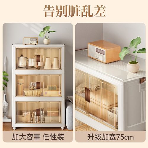 【双11补贴】OES免安装折叠收纳柜多层储物柜家用置物架收纳箱
