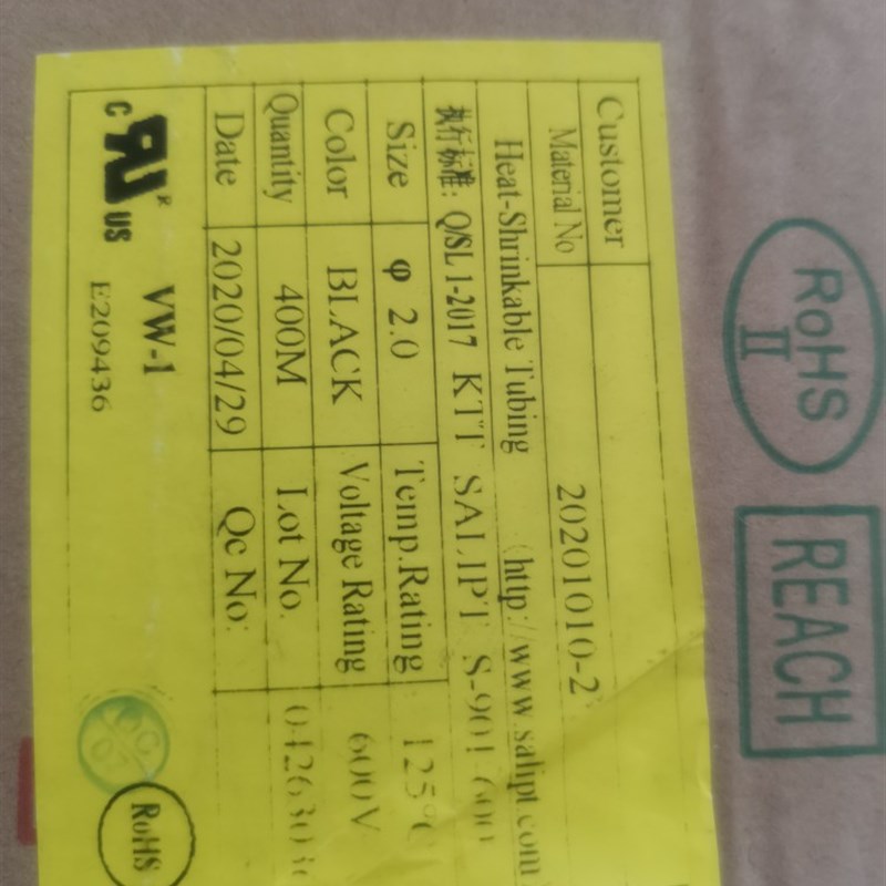 2mm环保绝缘热缩管UL ROSHA认证2:1阻燃热收缩套管黑白黄绿兰红色