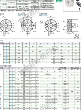 FAP31-D10 D12 D14 D15 D16 D18 D20-B12 B13 固定环 替代怡合达