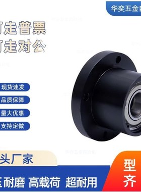 带扣环双轴承组件BGRBB6002ZZ-30/BGSBB6002ZZ-30/BGCBB6002ZZ-