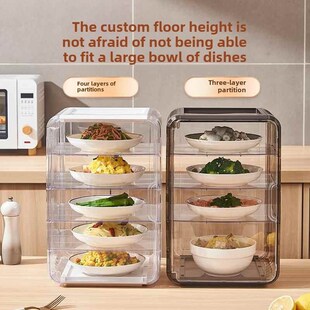 新型家用透明碟盖剩尘盖多层储物架餐食防尘隔热饭桌盖