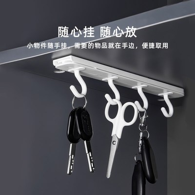 厨房挂钩一排免打孔壁挂倒挂立挂钩吊钩可推拉可移动Y柜橱柜顶挂