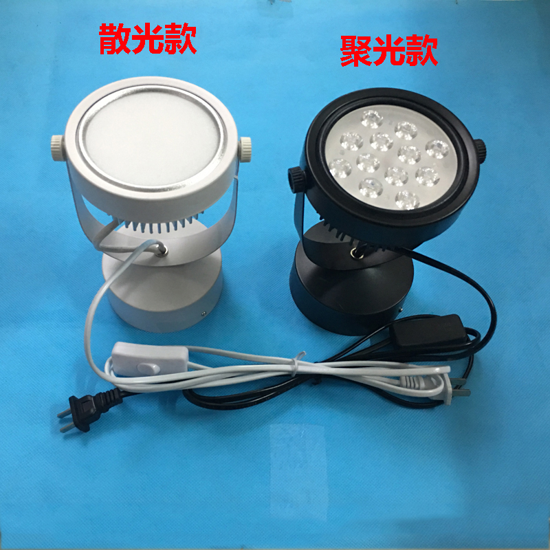 LED插线式射灯坐地式聚r光灯夹子式散光射灯可多个串联12W背景射