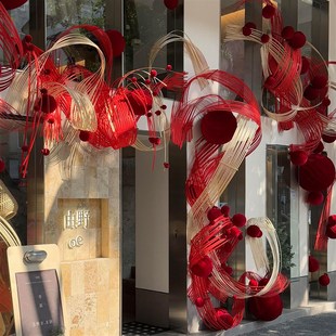 元 主题餐厅装 旦中式 饰竹编竹条节日中式 饰 庭院装 春节氛围感get