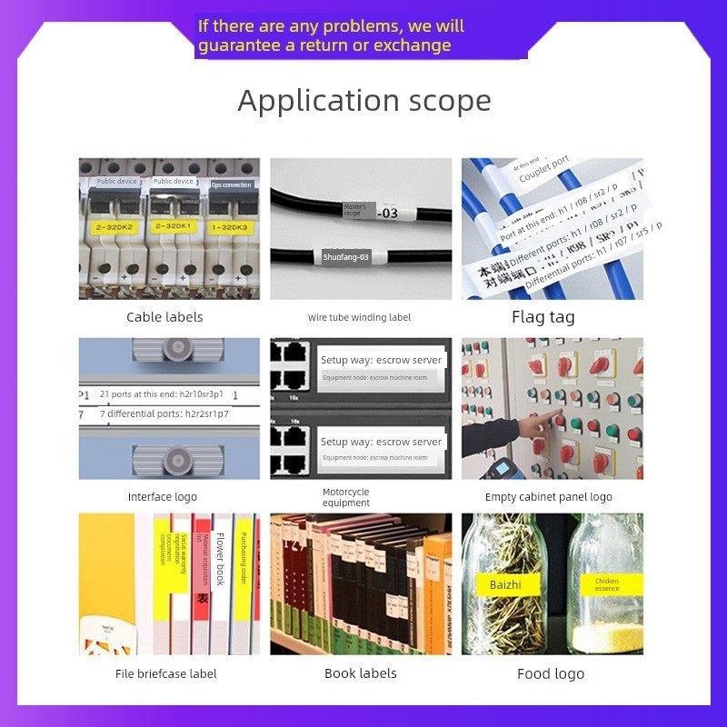 爱墨贴纸TP70/76/80/86不干胶打印纸9 12mm TP-L092W标签纸,办公设备/耗材/相关服务,商业标签/线号机,淘宝优惠券,粉丝福利购,淘宝优惠卷