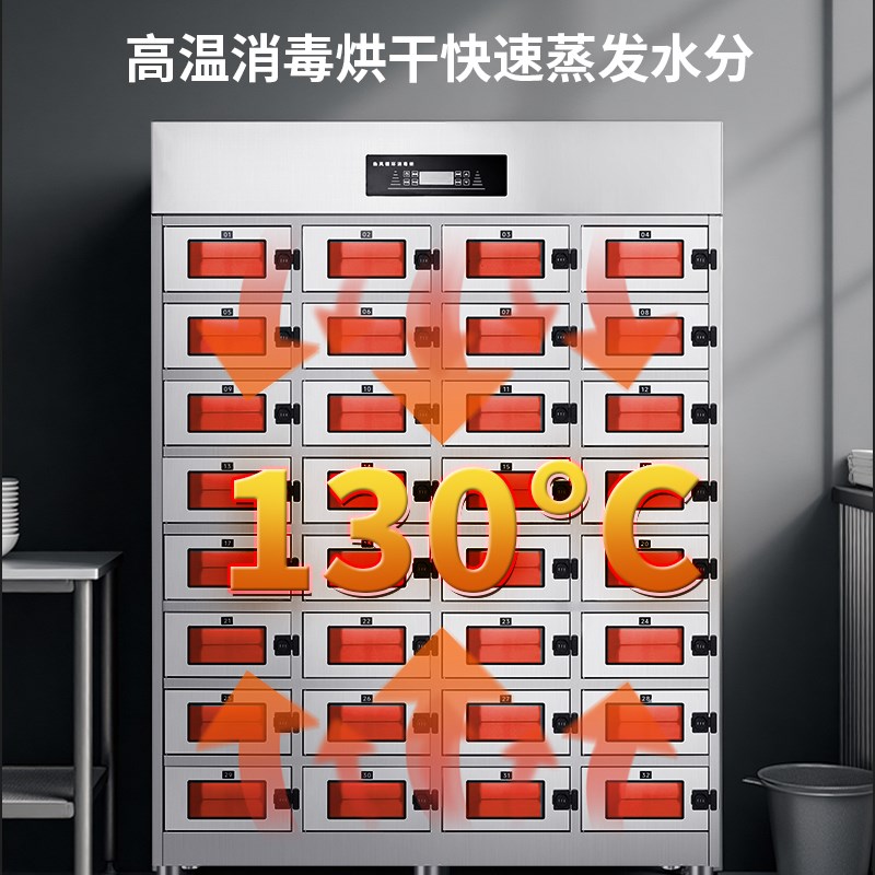 商用立式无磁不锈钢多格独立热风循环高温单位Y食堂消毒柜