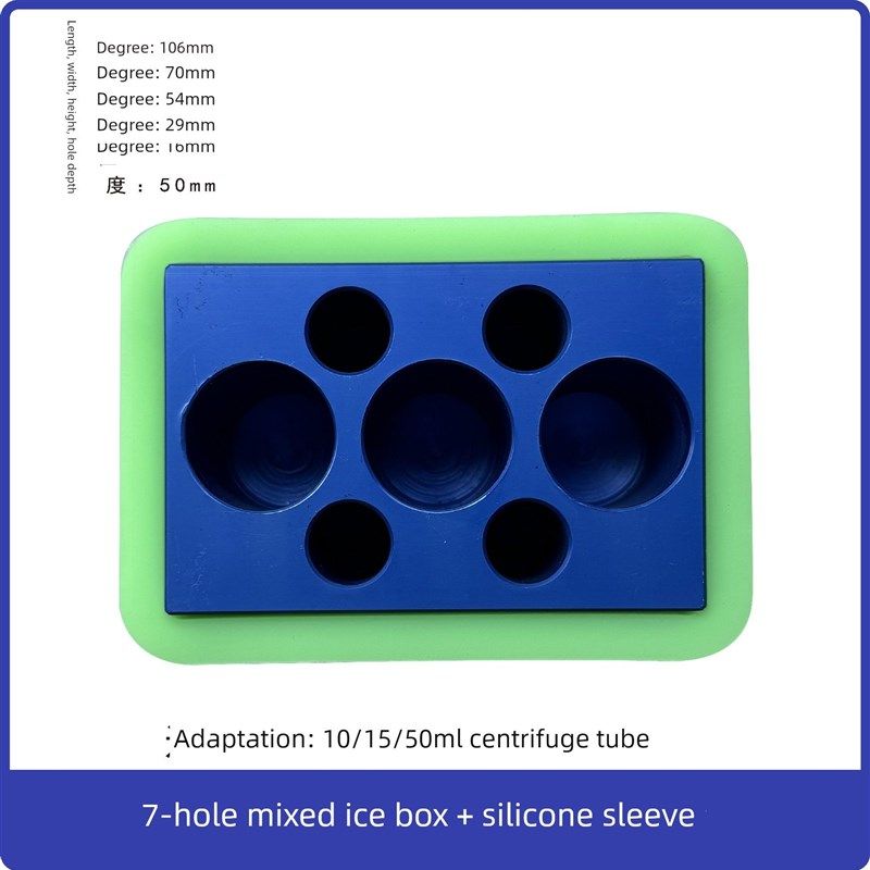 铝制冰盒硅胶套低温恒温冷冻配液模块离心管冻存管离心管冻存盒套,办公设备/耗材/相关服务,其它,淘宝优惠券,粉丝福利购,淘宝优惠卷