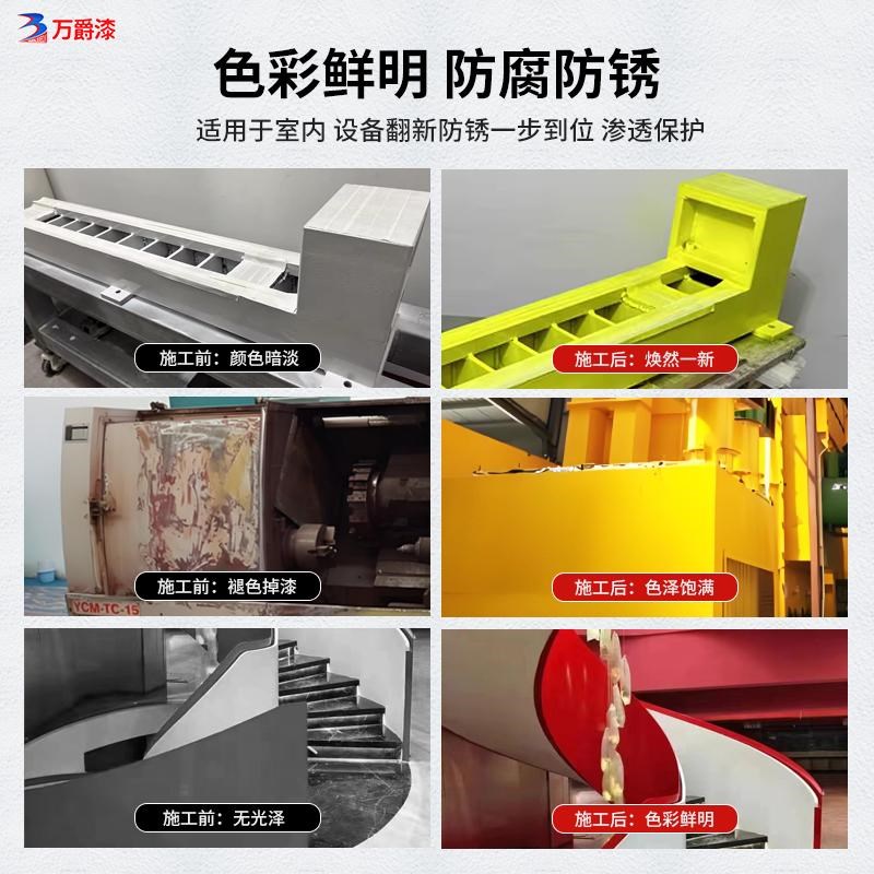 荧光漆RAL2005 20q06 2007反光超亮光红橙黄绿色防腐防锈金属油漆