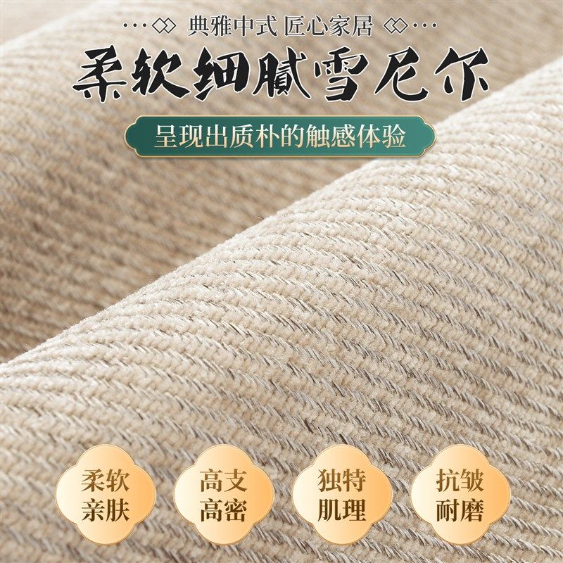 全包沙发套罩笠新中式红实木沙发垫子防滑坐垫盖布靠背保护座垫套