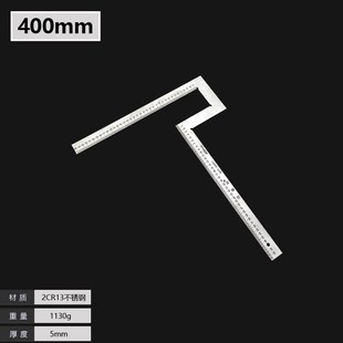 不锈钢法兰角尺轮毂角度尺拐尺角度检测尺直角尺多弯量角器弓形