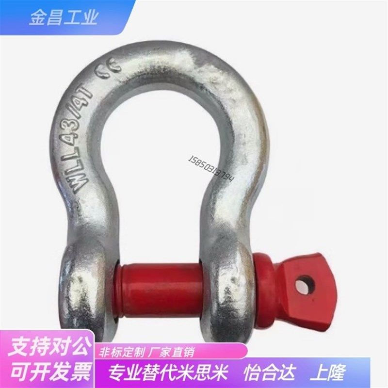 吊环TCJ03/04/06/07-0.5T 0.75T 1.5T 1T 2T 3.25T 4.75T弓型卸扣,搬运/仓储/物流设备,卸扣/锁扣/吊环/套环/吊钩,淘宝优惠券,粉丝福利购,淘宝优惠卷