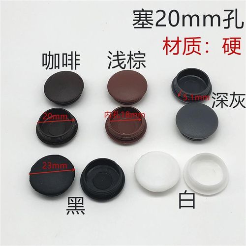门框阻流塞孔塞堵孔盖塑料25mm防火防盗门堵孔装饰盖膨胀螺丝封口