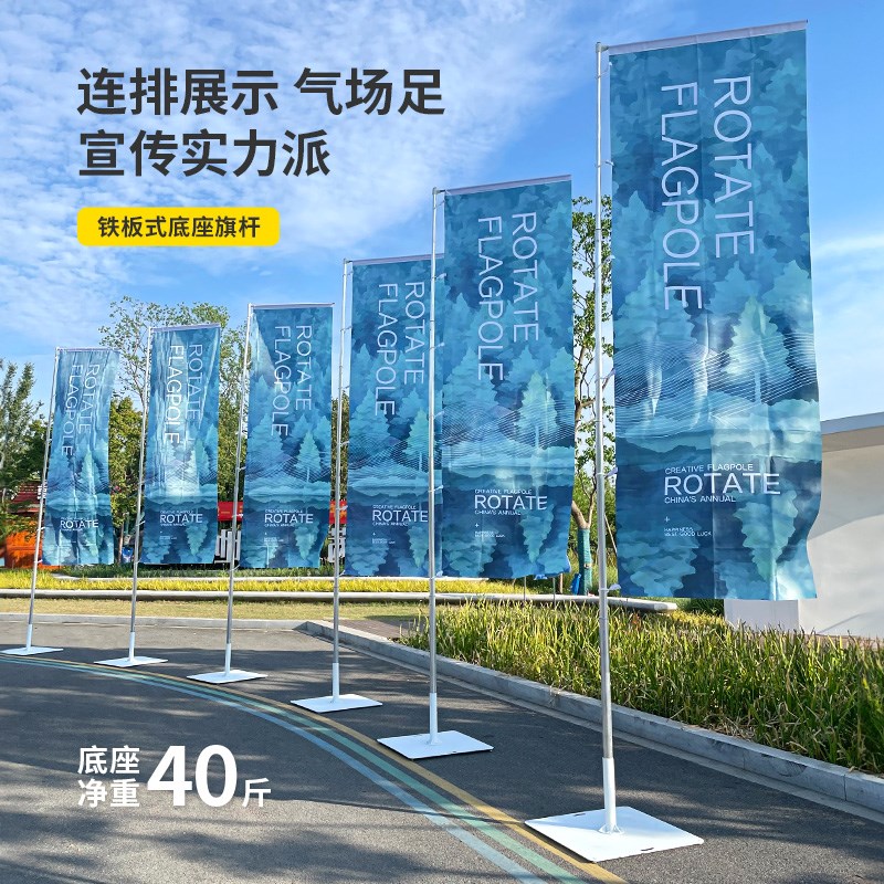 户外5米铁板道旗l广告旗杆不锈钢道旗旗杆广告宣传旗杆白色铁板旗