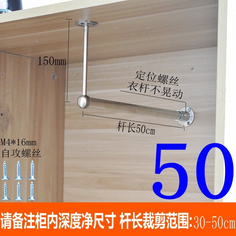 L型前后杆 衣柜19不锈钢管挂衣杆 短前后M定制挂杆吊杆 固定挂杆