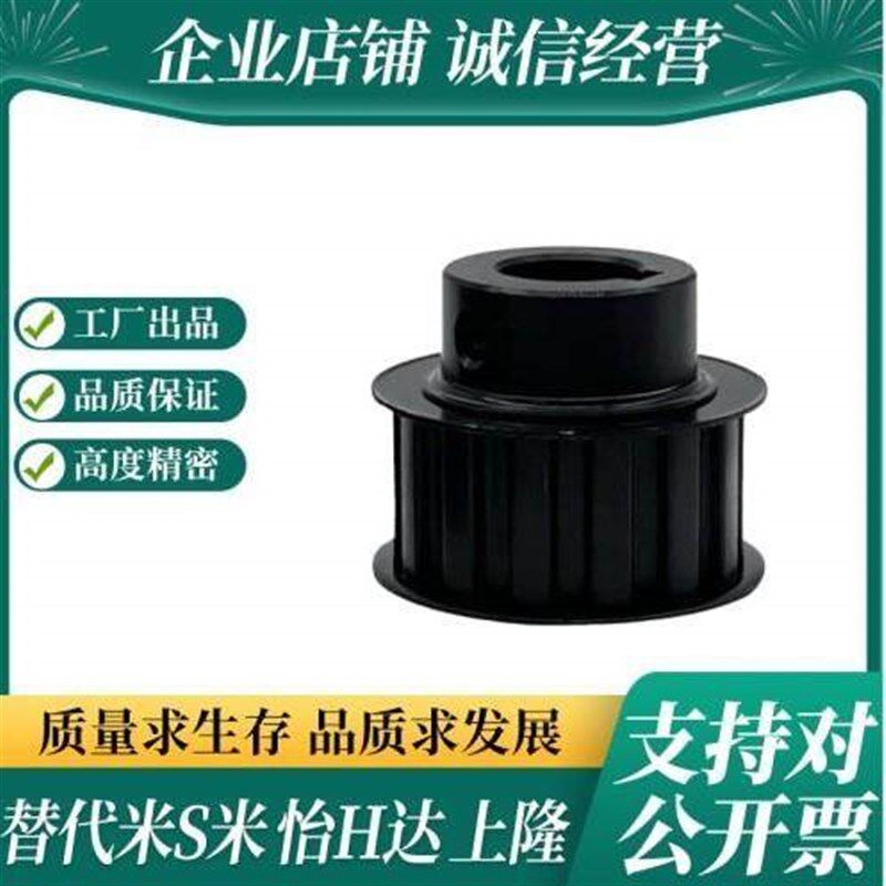 XL-14齿同步轮 ATP14XL050-A-P 6 6.35 7 8 10 12 14 15 16