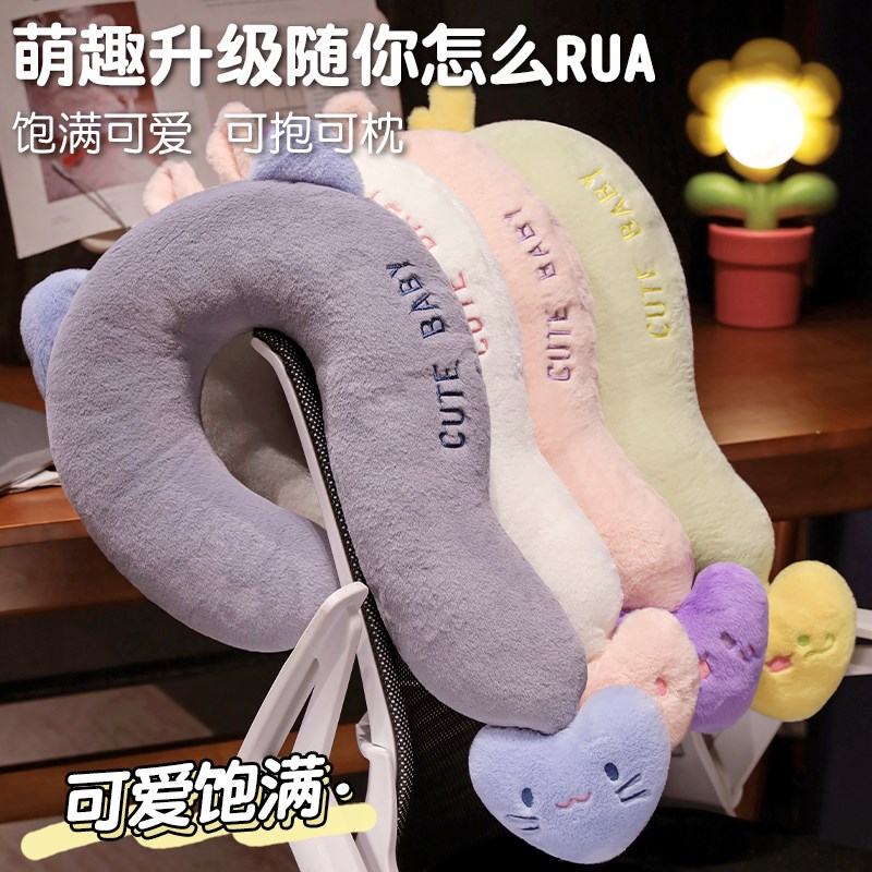 问号颈枕睡e觉专用旅行长条u型枕多巴胺床头靠枕摆件可爱沙发抱枕