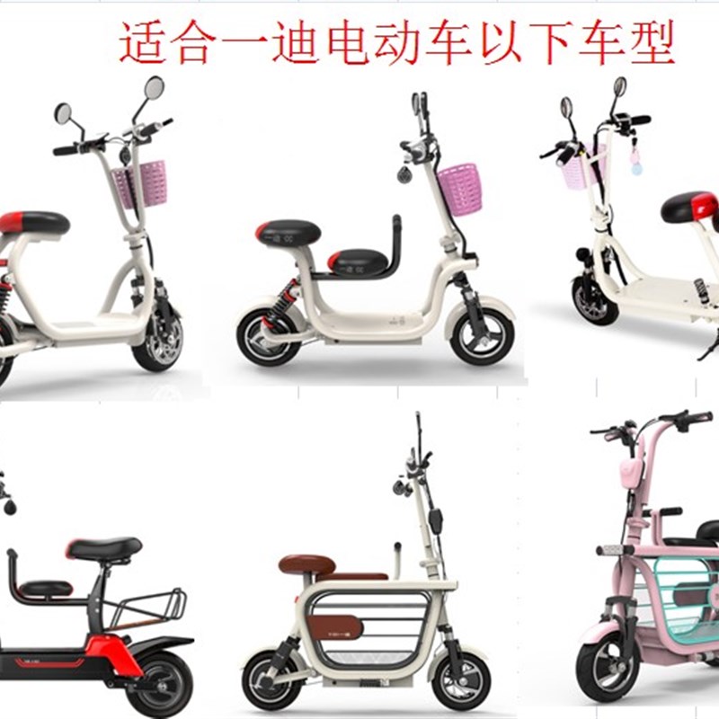 一迪电动滑板车前轮碟刹后轮鼓刹刹车线10寸拉线通用刹车装置配件