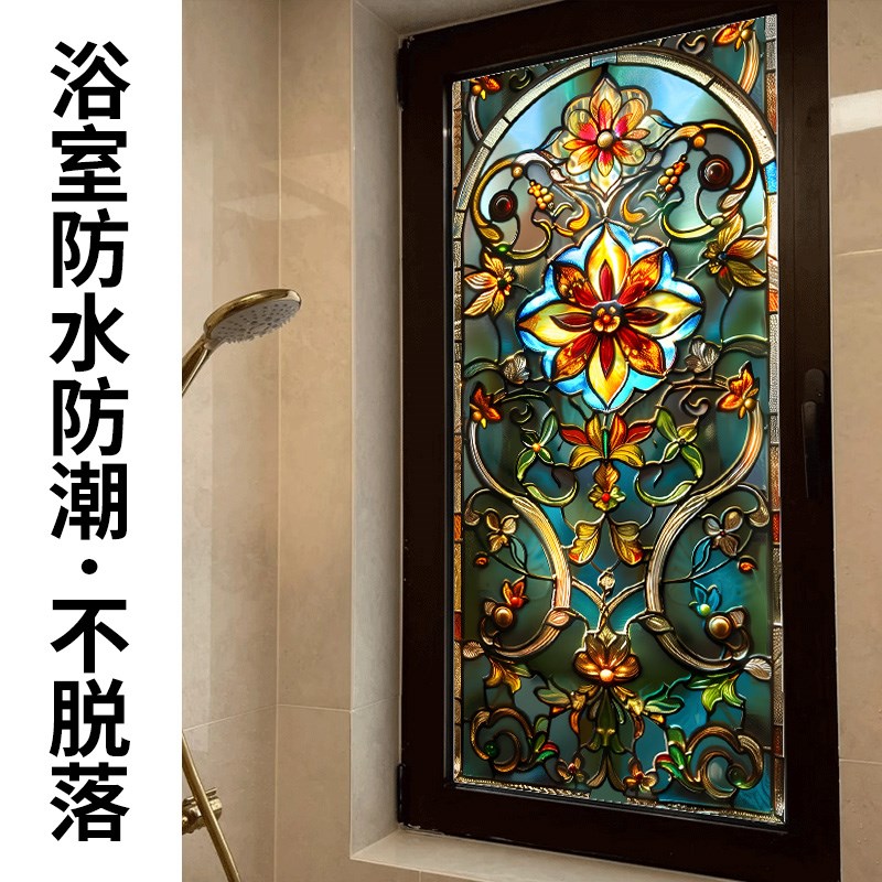 彩色玻璃贴纸教堂彩窗户透光不透明防偷窥欧式S复古餐厅阳台贴膜