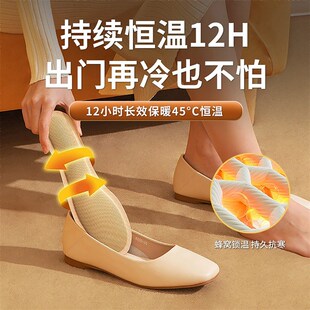 自发热鞋 垫女暖脚贴自加热冬可行走男暖足贴暖脚底热垫脚冷暖足底