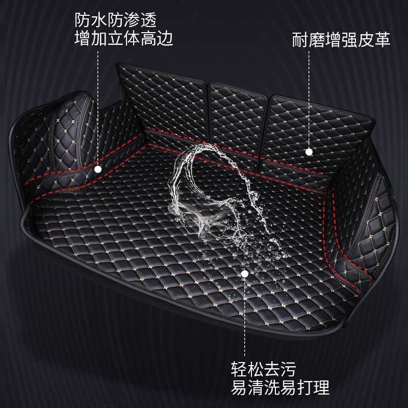 2024款新高边防水专用汽车后备箱垫全包围尾箱垫子2S3内饰用品22