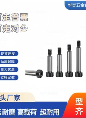 外螺纹等高螺栓MSB SMSB12-15 16 20 25 30 35 40 50 M10卸料