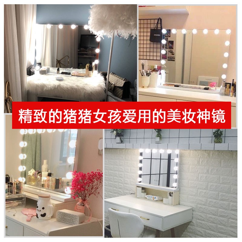 网红化妆镜台式led灯镜子梳妆镜灯泡大号家用少女W宿舍补光镜桌面
