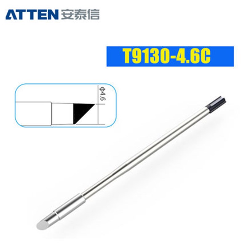 ATTEN安泰信焊台ST-9150系列50/130/150W原装一体式发.热芯烙铁头