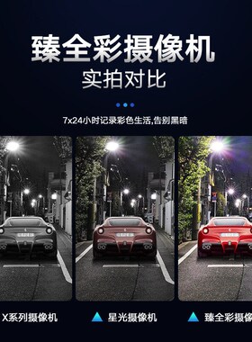 海康威视监控摄影头600万臻全彩POE手机远程半球摄像头3367WDV3-L