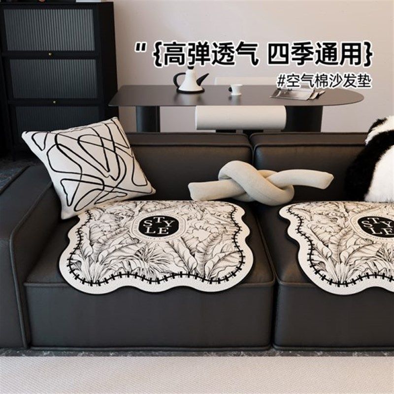 分片式沙发垫四季通用新款单人位一片式沙发坐垫固定防滑沙发盖布