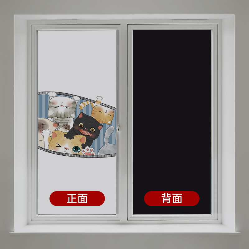 卧室窗户贴纸防走j光卫生间磨砂玻璃贴膜防窥隐私全遮光挡光不透