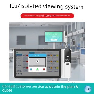 疗养院寻呼机医疗对讲系统病房语音双向视觉隔离医疗医院呼叫系统