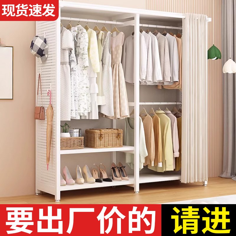 步入式衣帽间架子家用简易卧室落地组合开L放式衣柜洞洞板金属衣