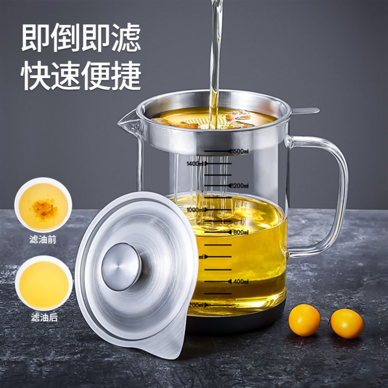 2025c新款油壶不易挂油防漏装油罐带滤网玻璃猪油储油厨房家用油