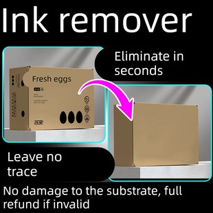 油墨去除剂纸箱强力抹字水污无痕错码清洗剂擦丝印喷码日期清洁液
