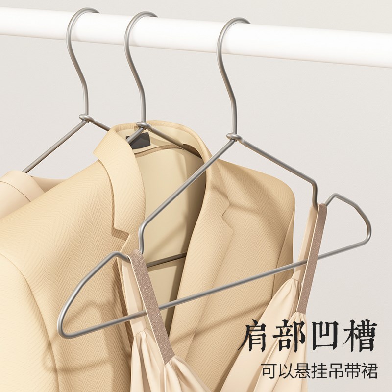 太空铝合金c衣架家用不锈钢防风挂衣架子实心加粗防掉落无痕晾衣