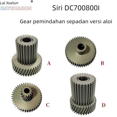 RS适用 施乐700i富士胶卷C700定位 对位齿轮700 C75 J75 V80 2100