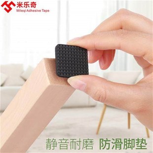 单面EVA海绵胶带网纹床头床板木床寝室宿舍床板晃动咯吱咯吱响防