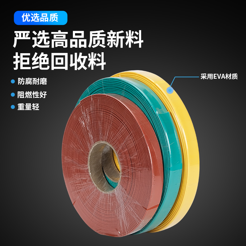 10KV高压热缩管母排铜排保护套电缆绝缘热缩套管加厚1W6-200mm