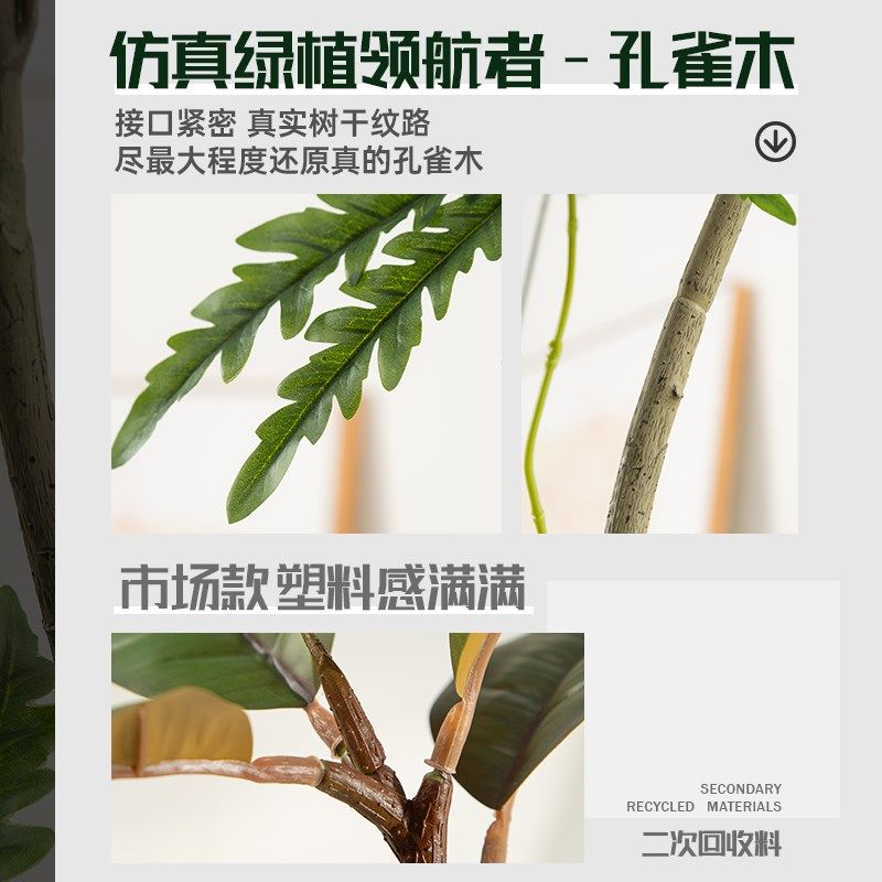 仿真绿植孔雀木室内客厅电视柜旁边装饰大型家居落地摆件仿生植物